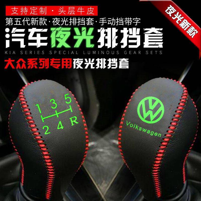 比亚迪S6宋专用档杆套汽车排挡套真牛皮档把套L3手刹套速锐F3档把套G3档位套G6挂挡套F6
