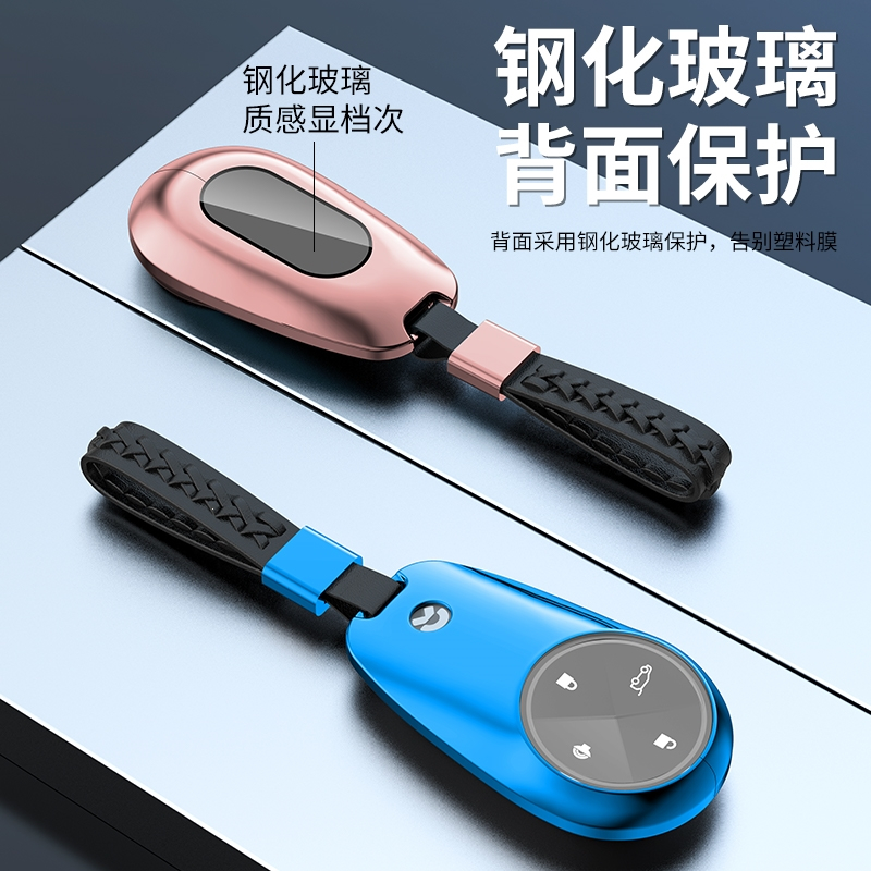 蔚来es6钥匙套ec6汽车专用2022款蔚来es8闪电客钥匙包改装保护壳扣男女
