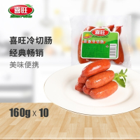 喜旺(Siwin Foods)冷切肠160gx10袋即食香肠蒜香五香香辣烧烤红肠