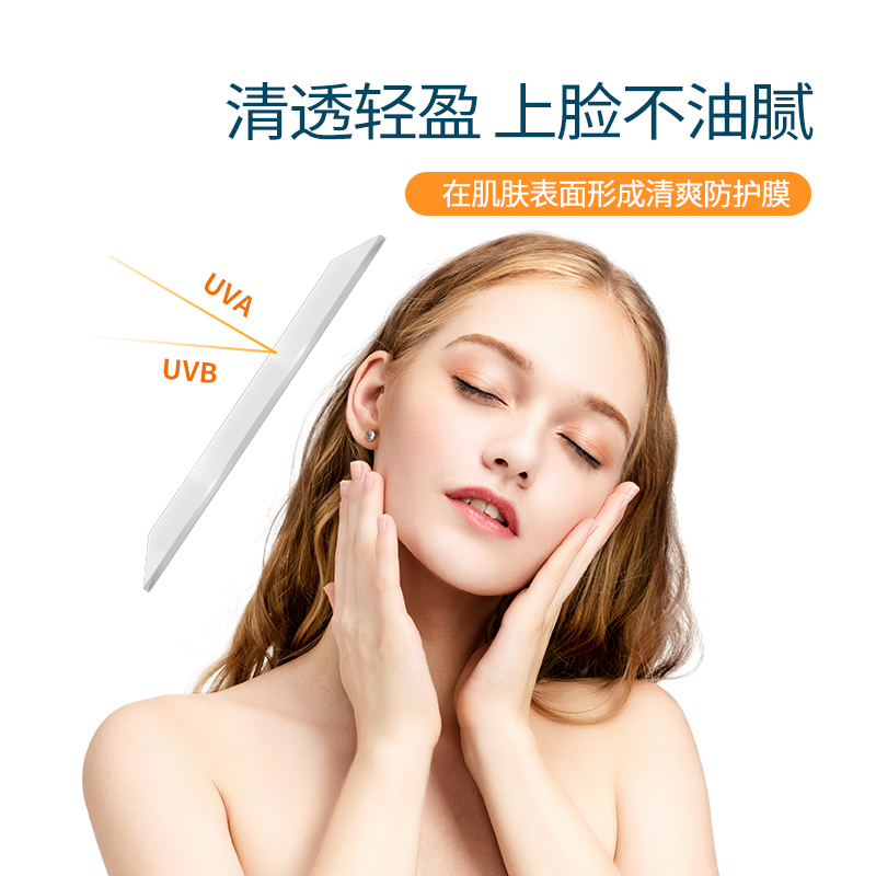 名创优品(miniso) 冰泉舒爽身体防晒喷雾清爽旅行装阻隔紫外线植萃保湿[绿色]高清大图
