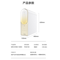 美的(Midea)净水器家用净水机澎湃系列T1000G直饮机RO滤芯0阻垢剂全时零陈水反渗透过滤器 澎湃T1000G净水