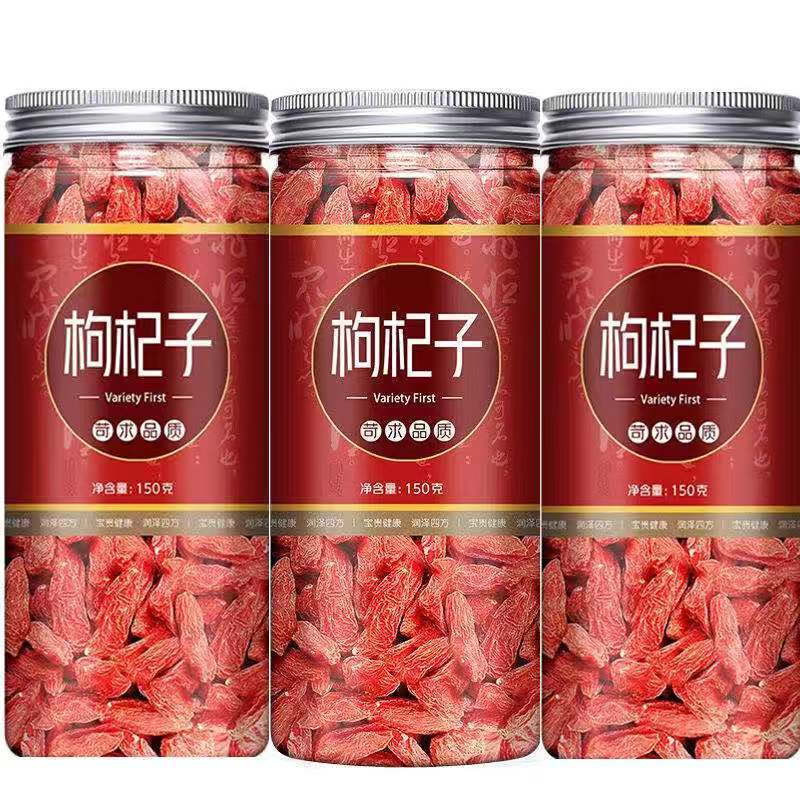 头茬枸杞子已晒干 罐装150g 宁夏中宁枸杞大果大粒 枸杞泡水喝