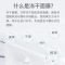 Jeevan 寡肽冻干精华面膜补水黑科技面膜纸无防腐剂孕妇可用 650mg*8片/盒