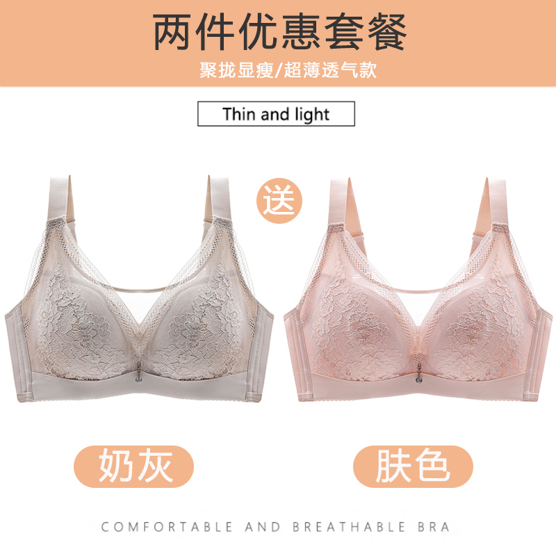 服装鞋帽>内衣>文胸>盛世尼曼>盛世尼曼文胸>800_800