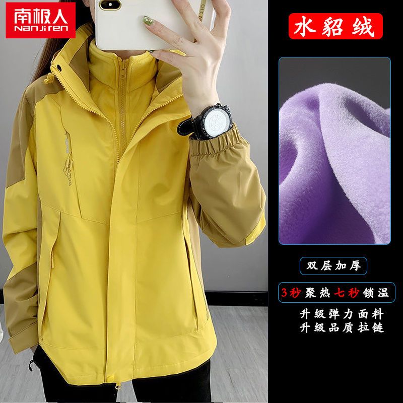 春秋冬冲锋衣女三合一可拆卸两件套男外套大码加绒加厚 黄色女+绒 4XL