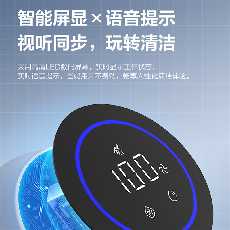 贝立安 BDA10无线智能吸尘器家用吸拖一体洗地机高清大图