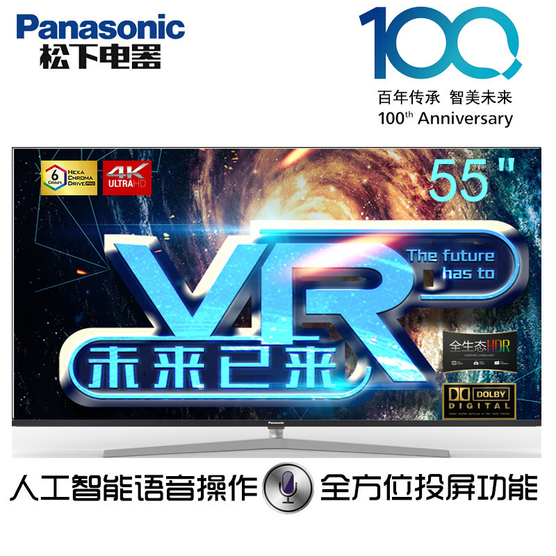 松下(Panasonic) TH-55FX610C 55英寸4K超高清HDR智能液晶平板电视机