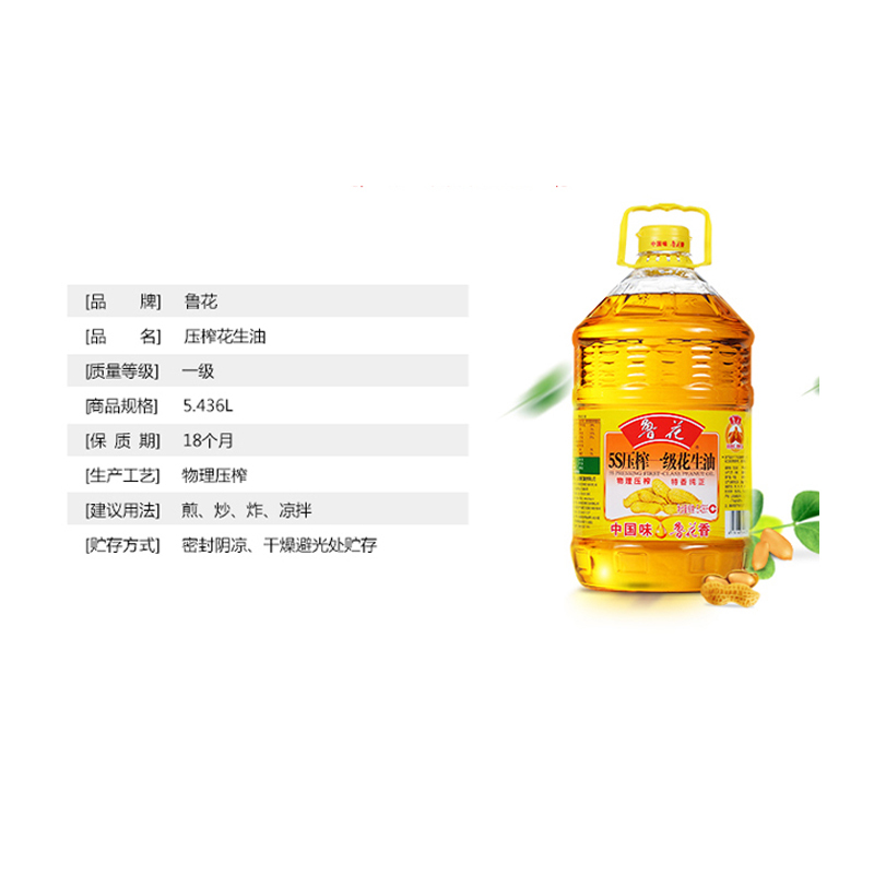 米面粮油组合套装