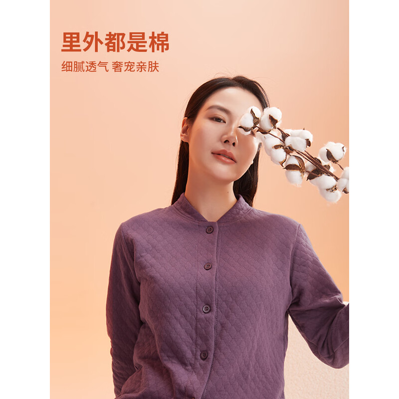 恒源祥保暖内衣男款加厚加绒发热纤维抗菌防静电修身设计舒适贴身保暖神器高清大图
