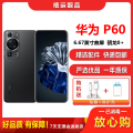 【二手95成新】华为P60 羽砂黑 8G+256G 全网通安卓手机6.67英寸曲面屏骁龙8+ 双卡双待拍照 4G手机