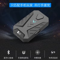 蓝牙游戏机MIX吃鸡神器和平刺激站场辅助外设手游套装魔盒适用于安卓苹果手机鼠标键盘安卓平板蓝牙游戏手柄王座自动压抢
