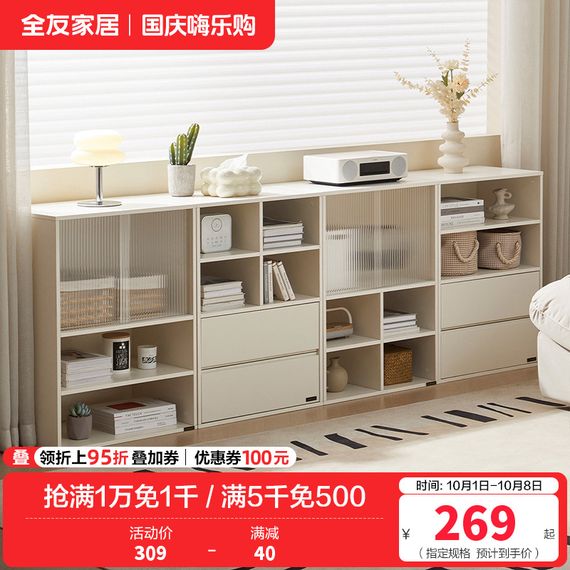 全友家私家居入户鞋架鞋柜家用门口小户型收纳储物置物柜高清大图