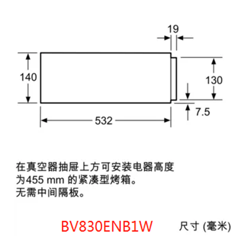 西门子BV830ENB1W暖抽真空抽屉烤箱蒸箱搭配联保蒸饭柜高清大图