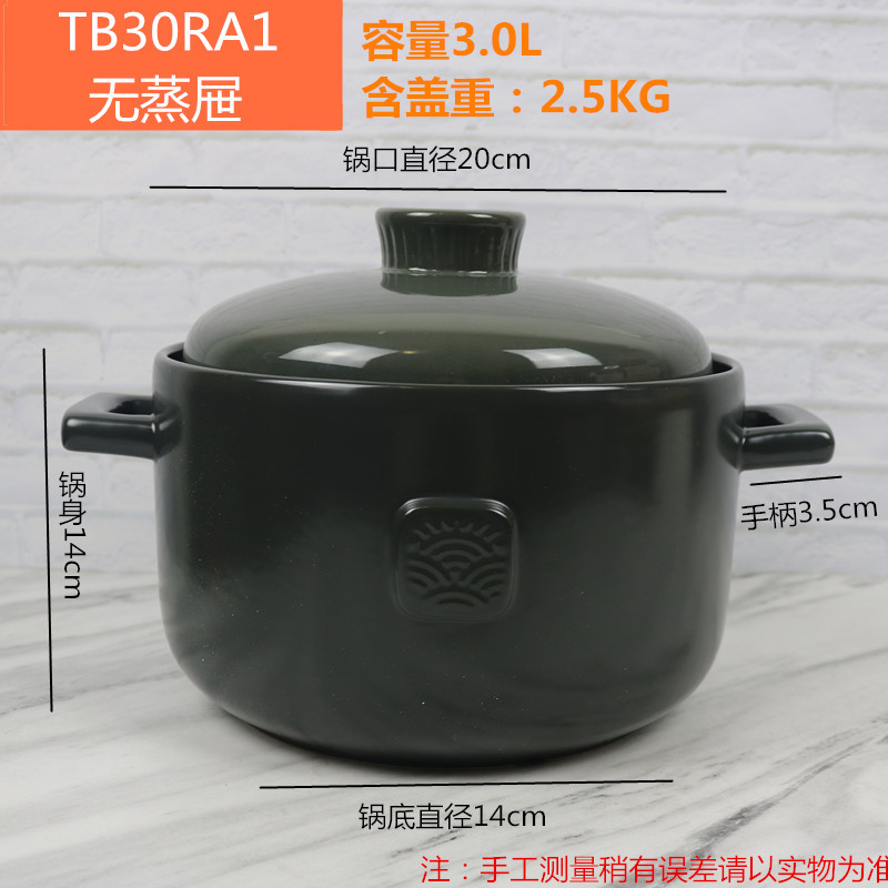 苏泊尔(supor)新品怀石养生煲tb301陶瓷煲