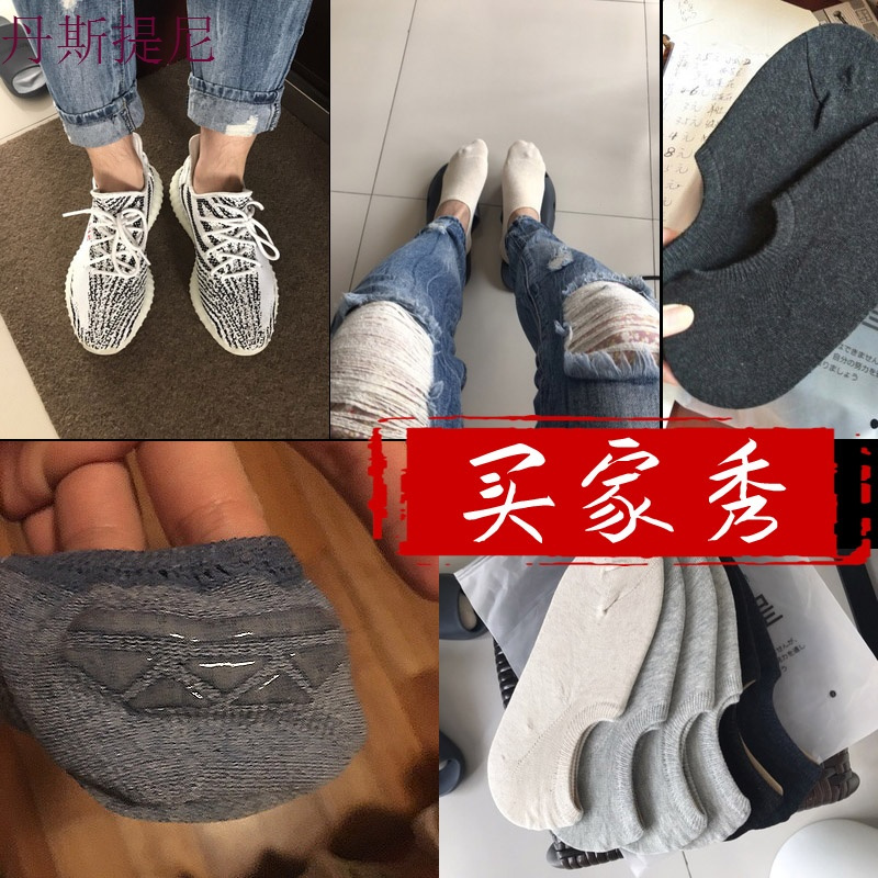 船袜男浅口隐形防滑夏季薄款男士袜子纯棉防臭吸汗短袜男低帮四季