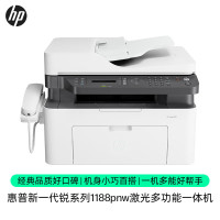 惠普1188PNW锐系列黑白激光多功能有线无线WiFi手机打印机一体机A4复印件扫描三合一小型家用办公代替138pnw