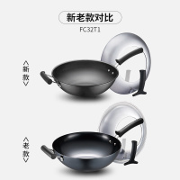 苏泊尔(SUPOR)臻铁不易锈炒锅32cm家用炒菜锅无涂层不易锈99%纯铁锅正品FC32T1