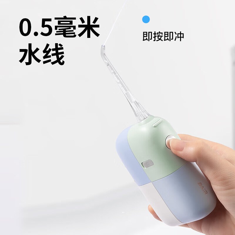 拜尔(BAiR) V6小魔方磁吸便携式冲牙器 正畸电动洗牙冲洗器旅行水牙线 海蓝寻梦高清大图