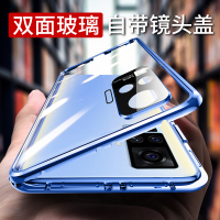 火豹[自带镜头盖]vivo50手机壳vivo50双面玻璃vivo保护套5g版vivi磁吸外壳vovi全包防摔
