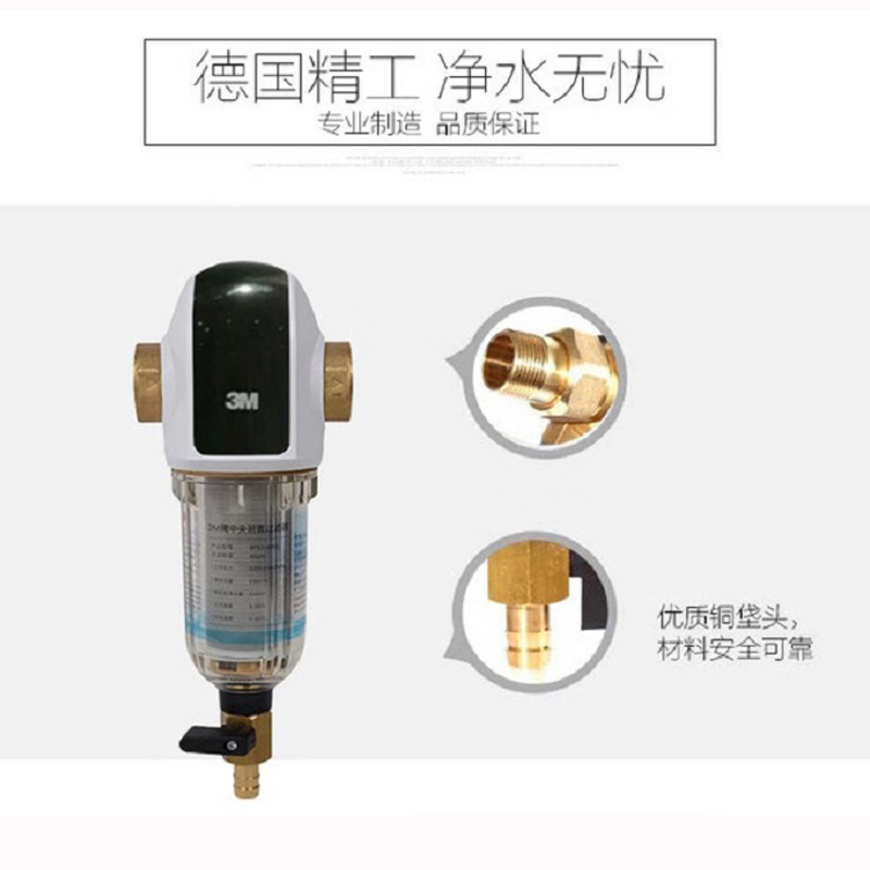 3M 中央前置过滤器 BFS3-40BK(不含安装)