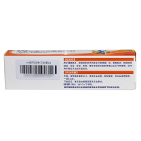 扶他林 双氯芬酸二乙胺乳胶剂 20g 扭伤拉伤劳损止痛骨关节炎