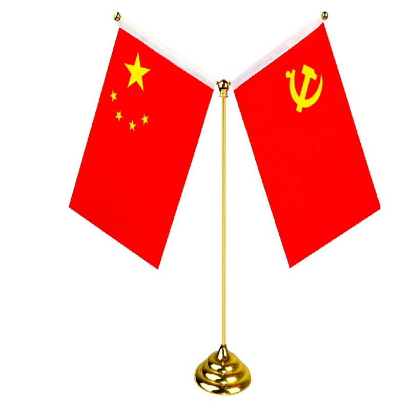 S-CUK 高档金色Y型办公室桌面旗座 国旗架会议室摆件台旗签约党旗 小国旗