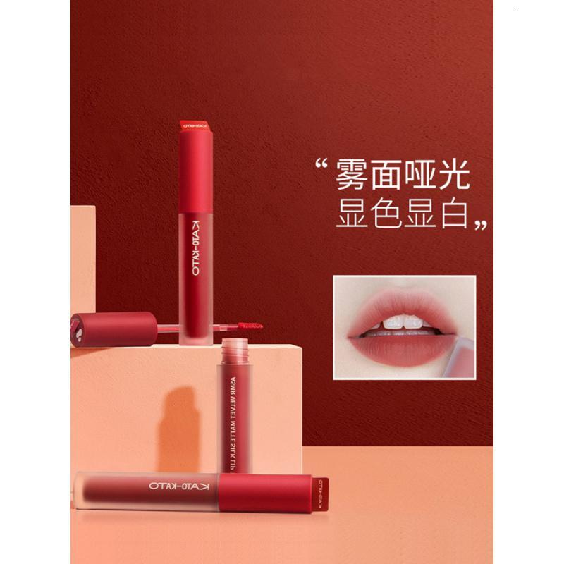 kato唇釉口红小众唇泥彩丝绒雾面哑光视频