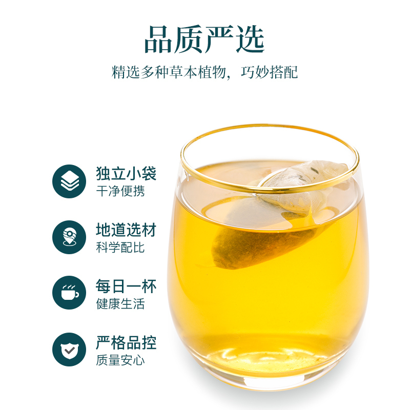 青源堂牌菊花枸杞牛蒡茶.150克