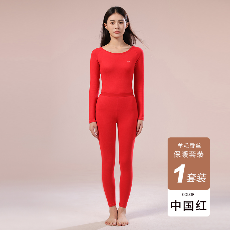 猫人保暖内衣女羊绒蚕丝无痕发热秋衣秋裤套装女打底保暖衣260g L【推荐100-120斤】 中国红【德绒+绵羊毛+桑蚕丝】