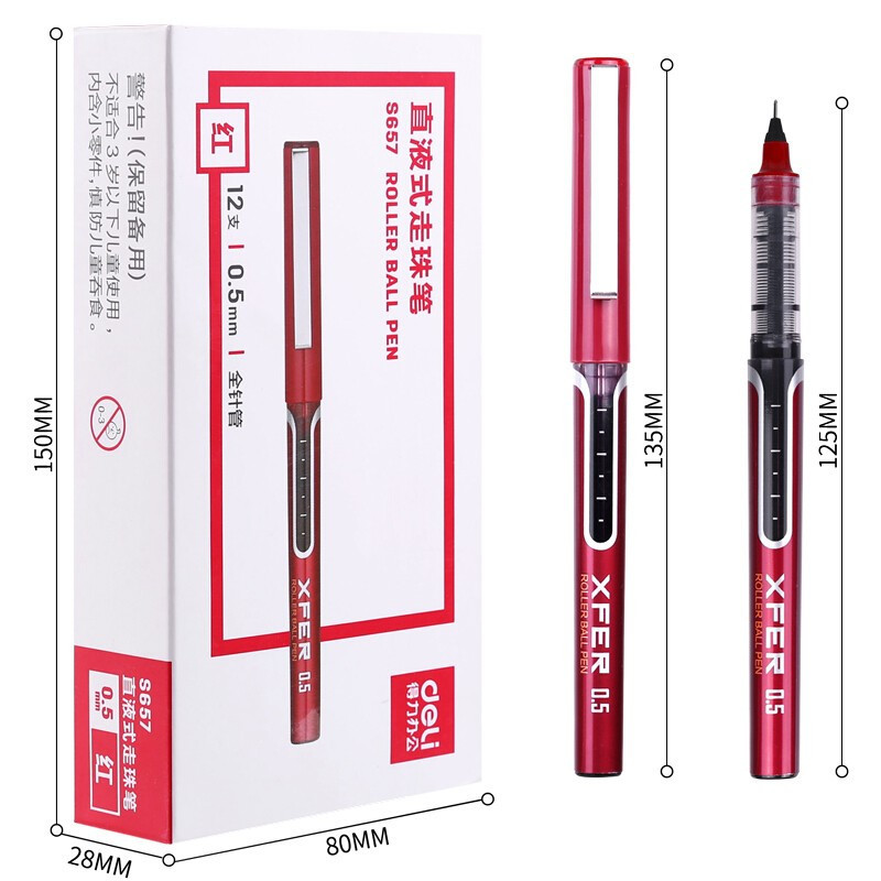 得力(deli) 直液式中性笔s657 书写用笔类用具 0.5mm 黑色 12支
