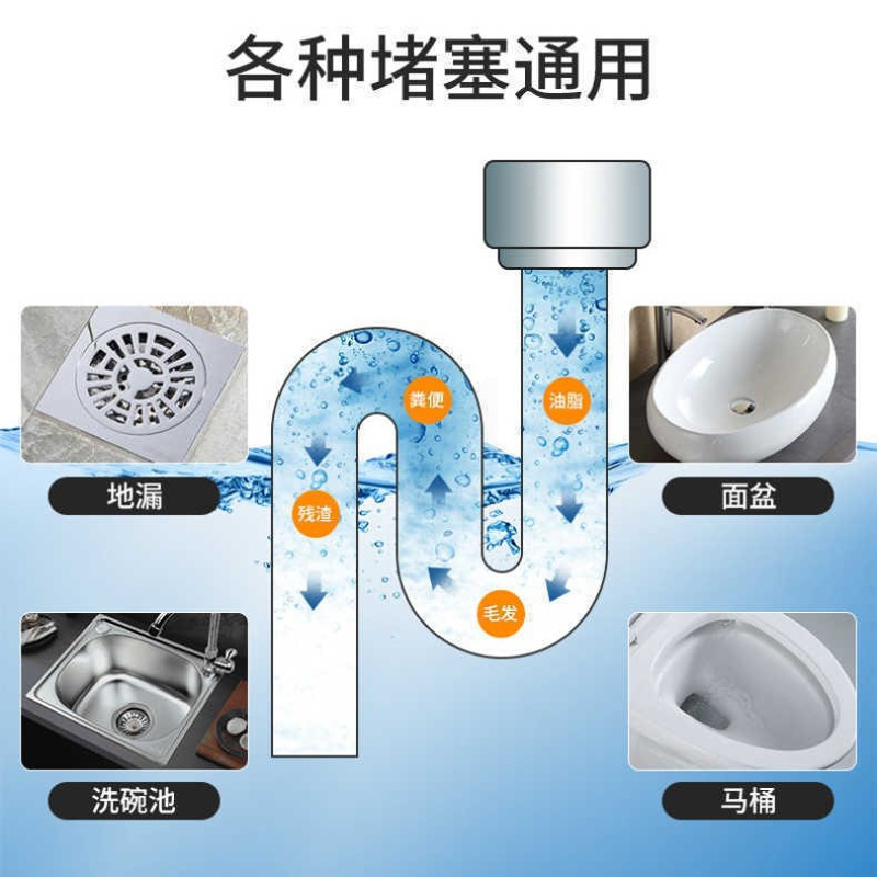 兴洽管道疏通剂I//疏通剂1瓶装// 0kg 管道疏通剂强力厕所神器马桶地漏厨房下水道除臭油污分解溶解堵塞