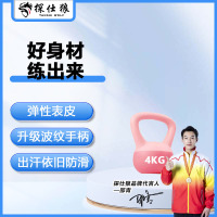 探仕狼 软壶铃女士健身家用TH004 多色
