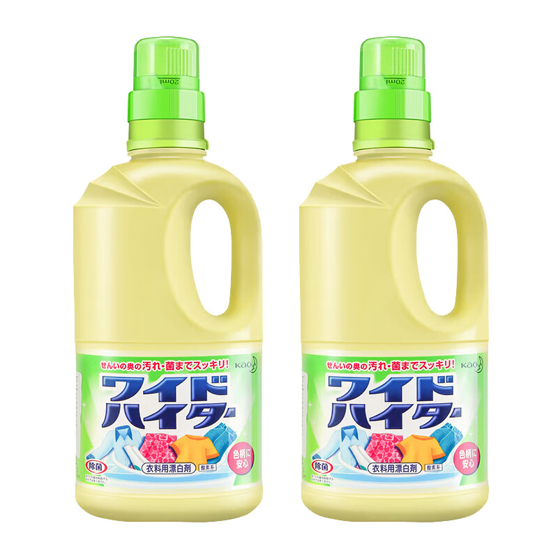 花王漂白剂彩漂1L*2瓶装衣领净去黄漂白增艳深层去汗污渍花香原装进口高清大图