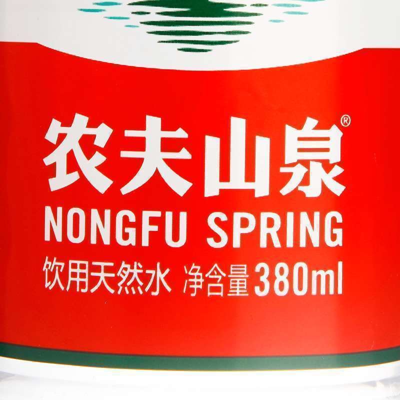 农夫山泉天然水380ml瓶装