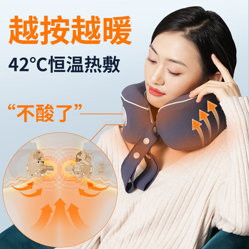 和正(HEZHENG) U型多功能颈椎按摩器HZ-U1静谧蓝高清大图