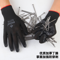 新越昌晖劳保手套 耐磨防滑丁腈手套涂掌挂胶尼龙手套防油透气工地工作手套60副B11423