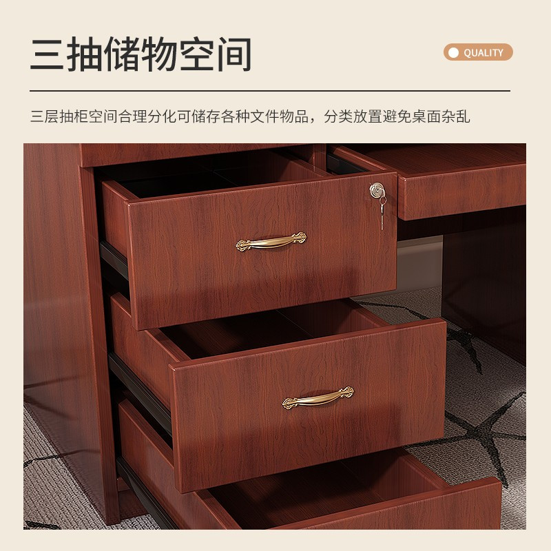 科野 办公桌贴木皮电脑桌油漆桌书桌书房写字桌经理桌1.6米