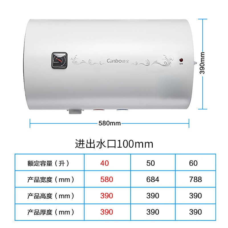 康宝(Canbo)电热水器 家用 储水式热水器 厕所浴室洗澡热水 双管加热 2000W速热 免费安装 [60升]