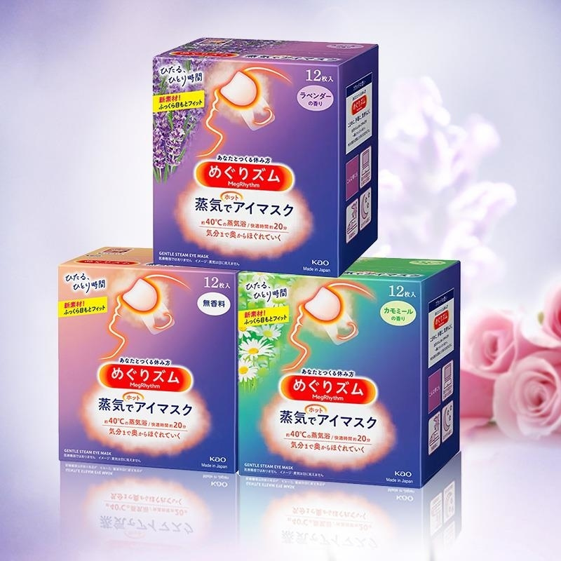 进口花王温热5枚*1盒蒸汽热敷大姨妈发热缓解痛经女生用腰腹部保暖高清大图