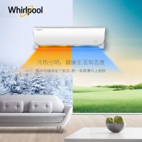 惠而浦（Whirlpool）1.5匹 变频 静音 冷暖挂机 自清洁空调ISH-35XH3