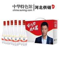 [中华特色]小刀酒 42度鸿运 500ml*6瓶整箱装 非遗酿造浓香型白酒口粮酒纯粮食酒 河北沧州特产