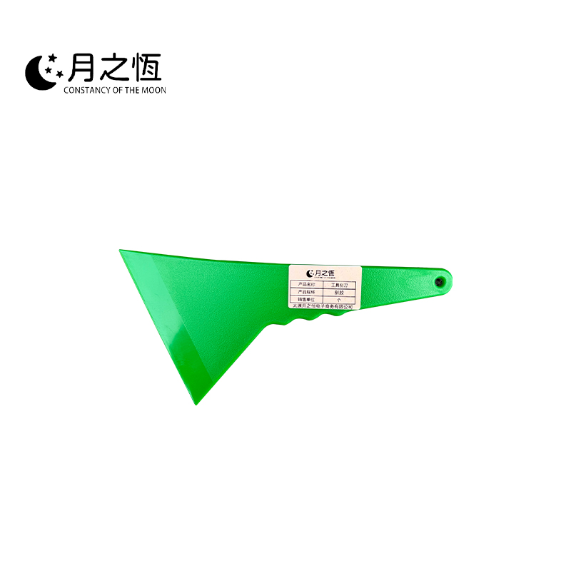 月之恒工具刮刀刮胶个高清大图