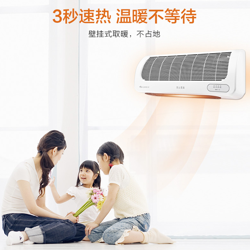 格力(GREE)取暖器暖风机 NBFC-X6021 家用电暖气浴室防水壁挂速热烤火炉卫生间取暖器 PTC陶瓷发热过热保护