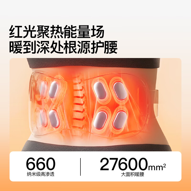PGG 腰间盘突出热敷腰肌劳损腰部按摩仪 W7 经典白 408g高清大图