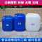 20L白色 290*290*350mm 加厚25L塑料桶方桶20LKg带盖密封化工桶30L胶桶酒精桶全新料