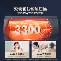 美的(Midea)电热水器60升3300W变频速热免换镁棒 一级能效节能安全水电分离F6033-JE6(HE)