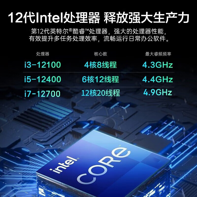 联想Thinkpad ThinkCentre neo S500 带串口 台式机电脑主机 单主机(含键鼠无显示器) 定制:i3-12100 16G内存 1TB固态