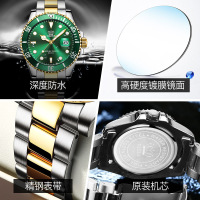 欧利时(OLEVS)瑞士品牌手表男士绿水鬼石英表防水夜光手表欧美时尚流行腕表
