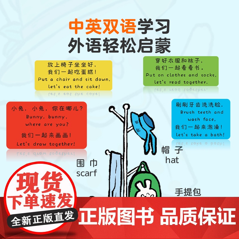 小兔彼莉立体游戏屋宝宝0-3-6岁过家家早教益智玩具书经典儿童读物3d立体机关找不同比利彼得兔故事房子绘本幼儿玩具书童话高清大图