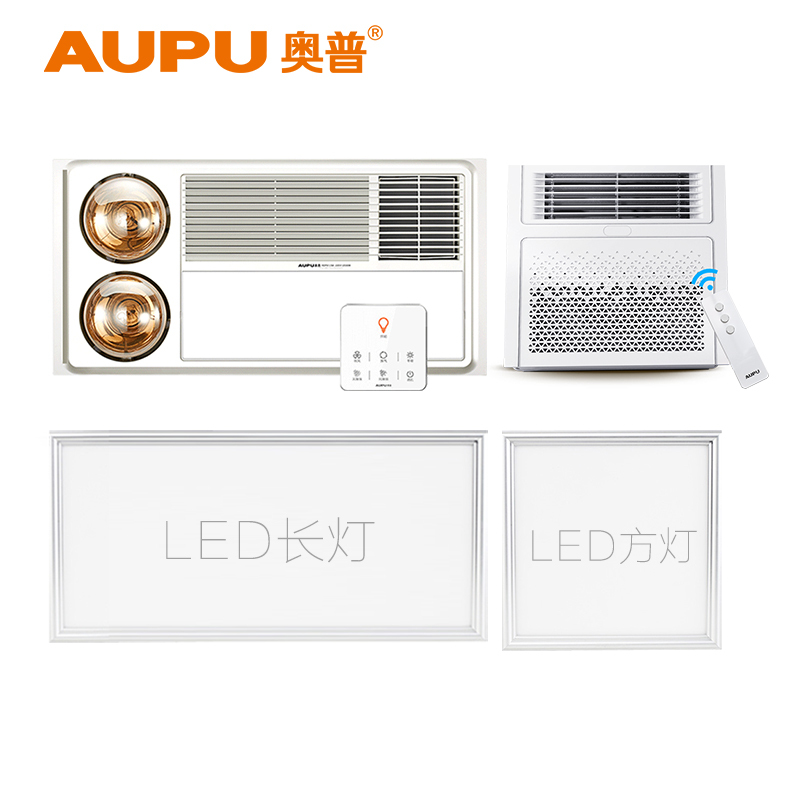 奥普(AUPU)浴霸灯风双暖风暖型普通集成吊顶式HDP6125AS多功能浴室卫生间取暖风机一厨房一卫凉霸换气吹风照明套餐